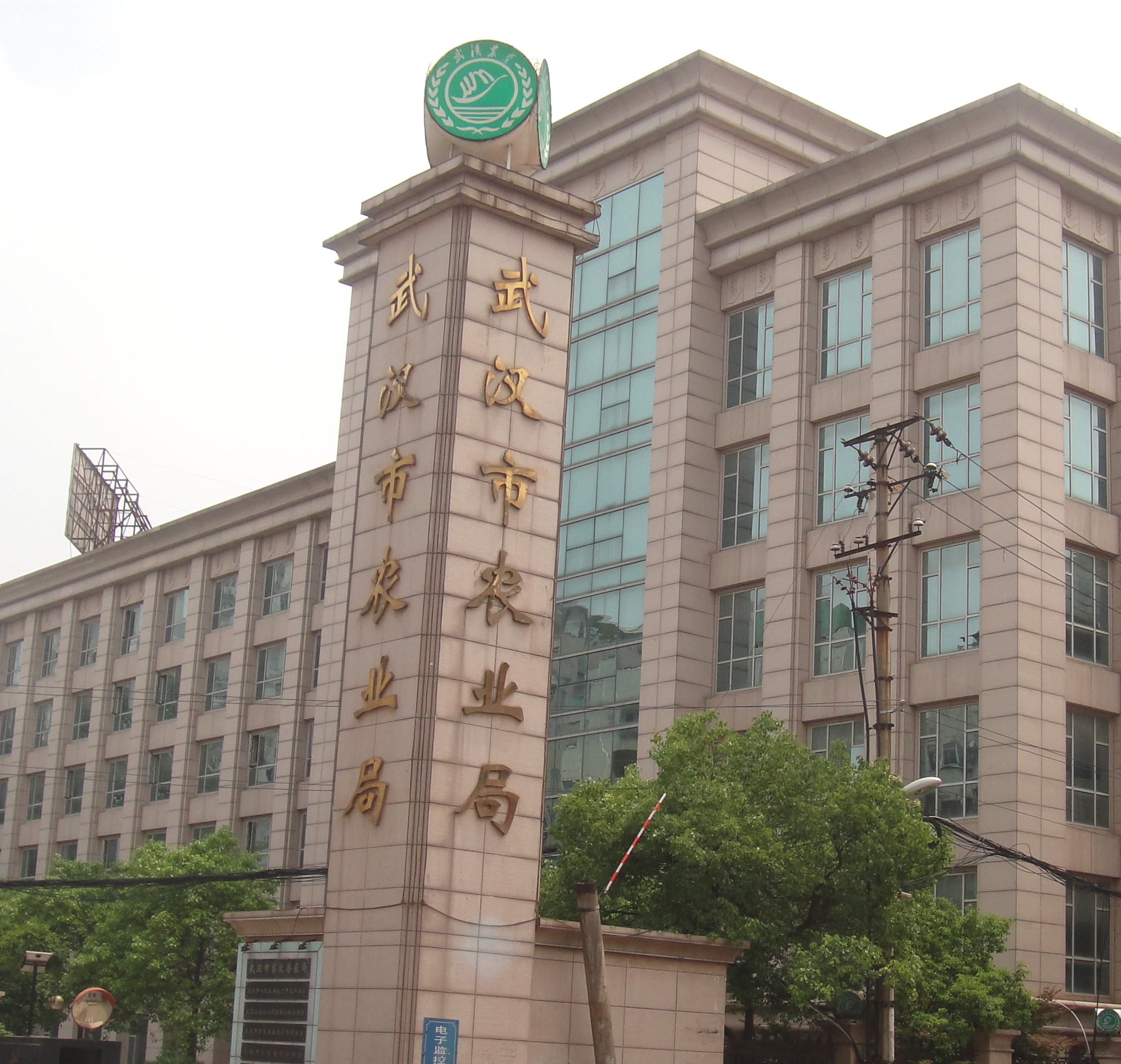 武汉市农业局办公楼